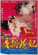 宝贝把腿开大让我添添视频